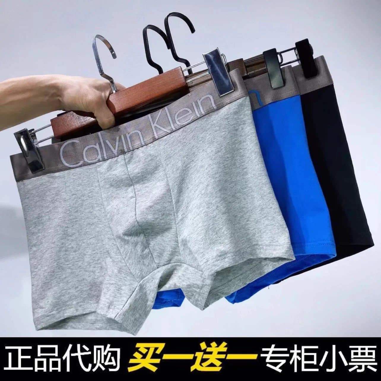 Calvin Klein Men's Boxer Briefs